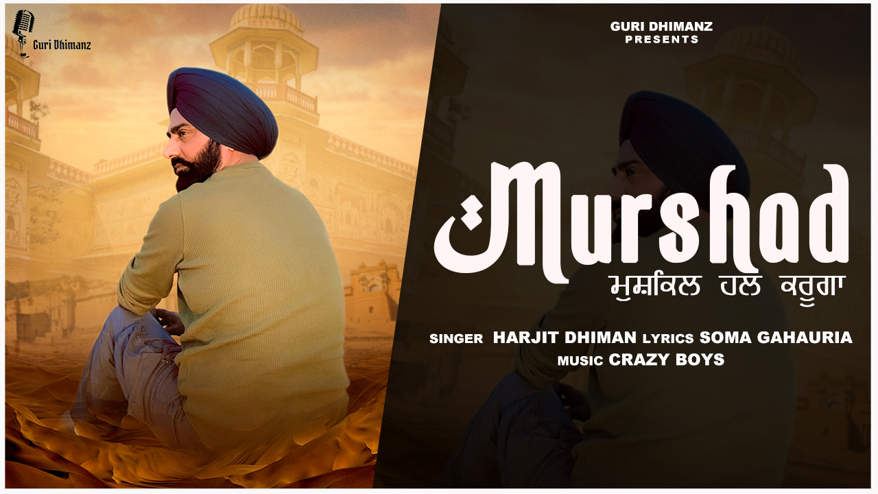 Murshad  Murshad Mushkil hal karuga